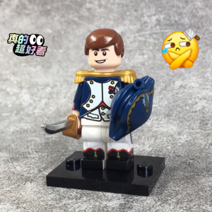 lego/乐高人仔【波拿巴·拿破仑】正品第三方定制.
