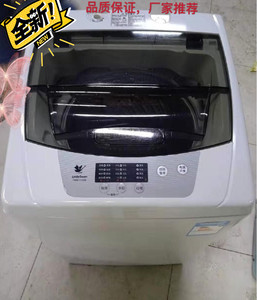 全新包邮，全自动洗衣机 家用洗脱一体 大容量商用 小型租房学
