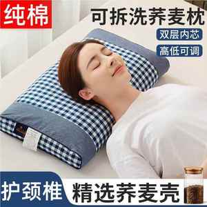 荞麦壳颈椎病枕头睡觉专用修复按摩富贵包防落枕牵引器硬枕家用