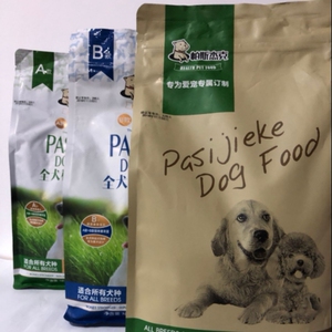 帕斯杰克a款 b款 c款狗粮几袋,全新未拆封