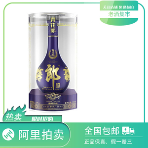 2019年郎酒青花郎酒53度500ml*1瓶 酱香型高档白酒 自饮送礼收藏