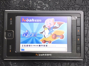 诺亚舟np1380学习机搜学王.贴膜未撕.自带手写笔.lin