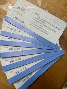 深圳湾体育中心游泳票，8月18号过期