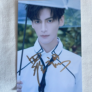 出 罗云熙 亲笔签名照周边(亲签)罗云熙 签名照保真无印刷