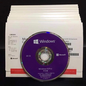 系统光盘win7/8/10/11专业版安装 纯净安装 无插件