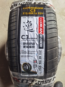 路迈轮胎