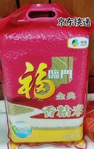 【次日达】10斤福临门金典优粮香粘米大米5kg/袋