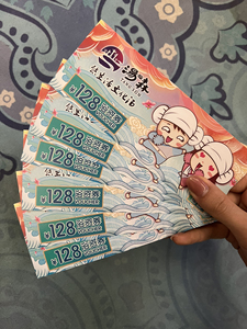 000人付款淘宝南京汤森汗蒸门票77九折(三店通用tb4165870873免