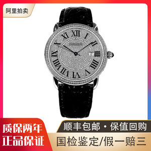 无保留-98新卡地亚伦敦后镶钻满天星自动机械男手腕表