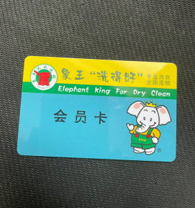 杭州象王洗衣卡48折包邮