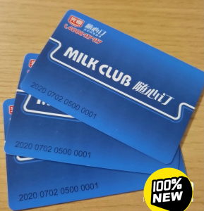 9折收光明随心订奶卡,自用