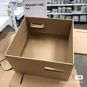 10个装宜家便携盒子 纸盒子收纳盒子正方形