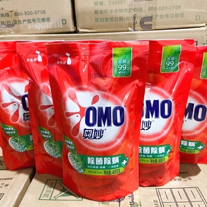 深层洁净奥妙除菌除螨洗衣液奥妙全自动3合1洗衣薇信qingjie31087