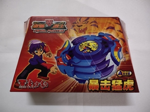 东方豹陀螺 劲爆战士 暴击猛虎 第一部动画中所使用的陀螺