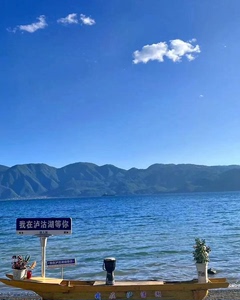 丽江到泸沽湖一日门票全含只要188哦！