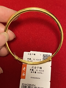 中国黄金手镯标志logo图片
