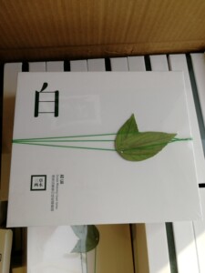 三草两木祛斑套盒.全码包邮!