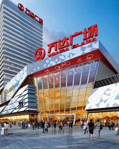 00agaowenqi淘宝西安宝鸡咸阳渭南延安汉中万邦广场店榆林万达cgv