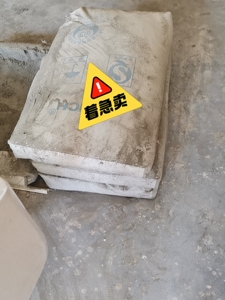 海螺水泥50kg