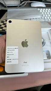 iPad mini6  64G星光色，国行纯原靓机全套，Wi