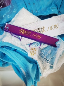 艾妮露丝内衣