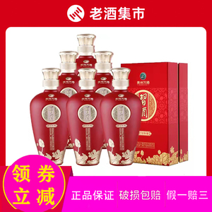 贵州茅台集团习酒醇酱53度酱香型优级白酒500ml*6瓶婚礼宴请收藏