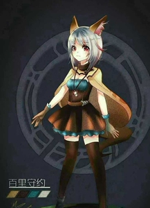 百里守约性转