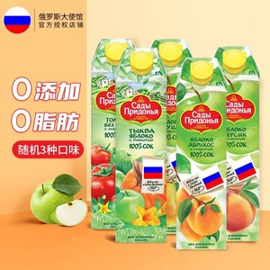 【海外包邮】俄罗斯原装进口顿河果园果汁饮料草莓汁樱桃苹果葡萄