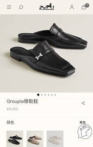 【国专代购】爱马仕穆勒鞋，穆勒拖鞋，Groupie穆勒鞋