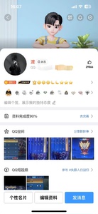 精品扣扣123级，超会9，黄钻9需要自己续费，王者107皮，