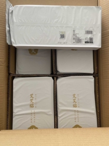 深圳前海艾艾贴惠民装64粒,支持来艾查询,全新正品,五盒包邮