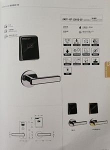 【雅洁酒店锁】雅洁酒店锁品牌,价格 阿里巴巴