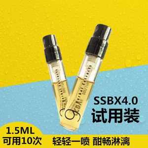 SSBX4.0生生不息喷剂试用装KEY4.0生生不息喷剂试用