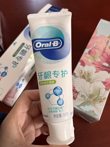 【两面针绿色牙膏】两面针绿色牙膏品牌,价格 - 阿里巴巴