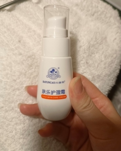 北京协和肤乐霜,购于京东,已开封,只用了5%,有效期至202