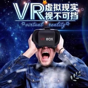 VR眼镜3D眼镜虚拟现实VR头盔头戴式3D电影VR游戏手柄苹