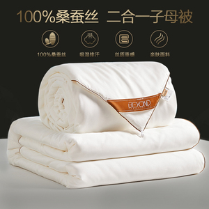 博洋家纺蚕丝被正品