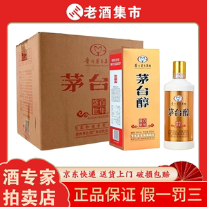 贵州茅台集团 茅台醇百年盛世 53度酱香型白酒 500ml*6瓶整箱装