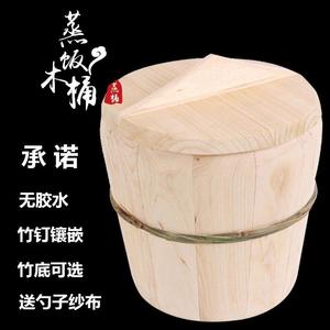 包邮贵州木蒸子木蒸饭桶 家用木甄子木蒸笼正子木桶蒸饭器小号