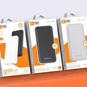 卡俪欧充电宝轻薄小巧便携ipad快充大容量10000毫安闪充