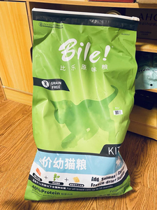 临期处理,比乐原味鲜幼猫粮8公斤,6月多到期,仅限南宁市内自