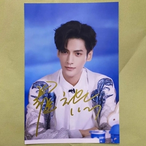 罗云熙亲笔签名