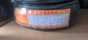 珠江传导日信RVVP16芯国标线纯铜芯屏蔽线软电缆电线多股软