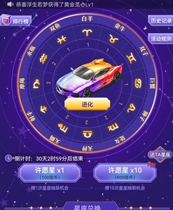 陌陌抢车位守护皮肤卡3套