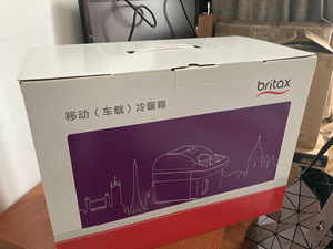 britax 宝得适 车载冷暖冰箱,全新未使用.南山登良站自