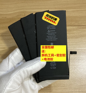 iphone7plus原装电池拆机全新效率100%苹果7p拆