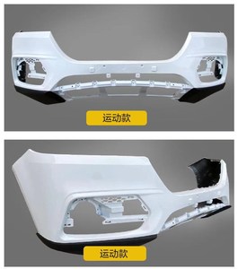适用于长城哈弗h6前保险杠哈佛h6升级版运动版前杠前后大包围护杠