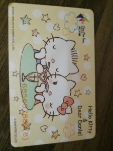 深圳通hellokitty