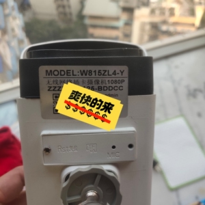 安尼威尔无线监控摄像机,具体看图片有型号,参数自己百度,带红