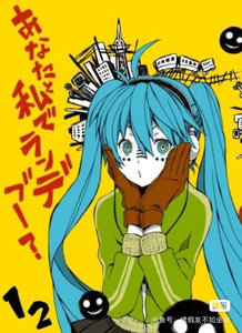 套娃miku-淘宝拼多多热销套娃miku货源拿货 - 阿里巴巴货源